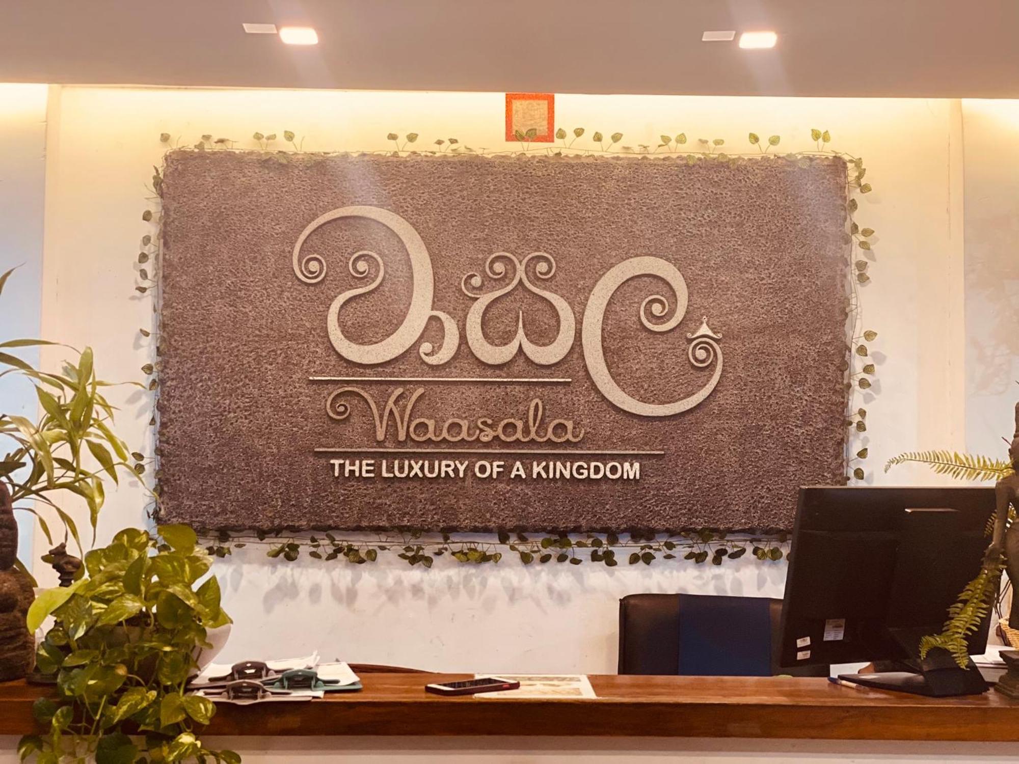 Waasala Leisure Hotel Anuradhapura Luaran gambar