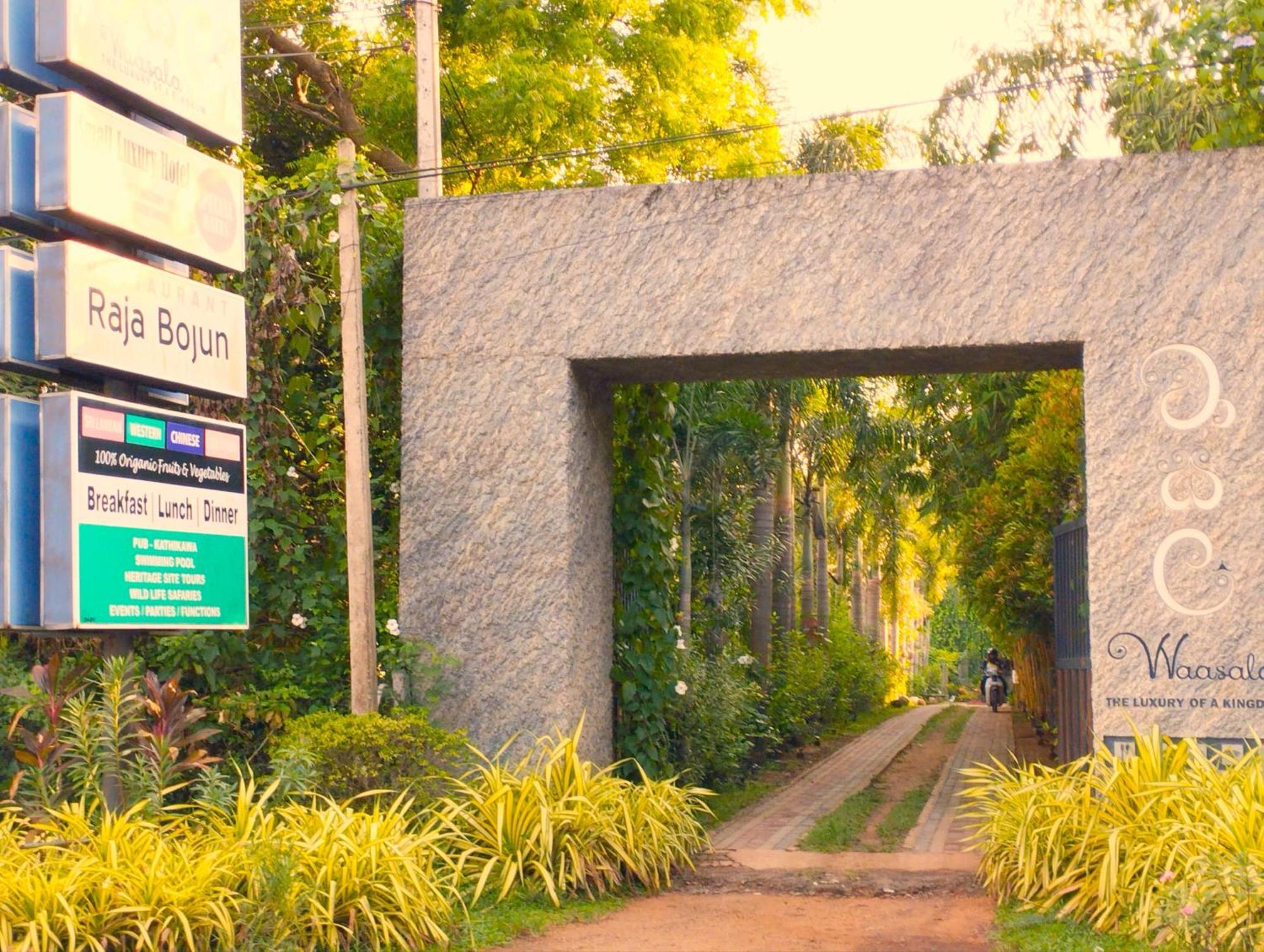 Waasala Leisure Hotel Anuradhapura Luaran gambar